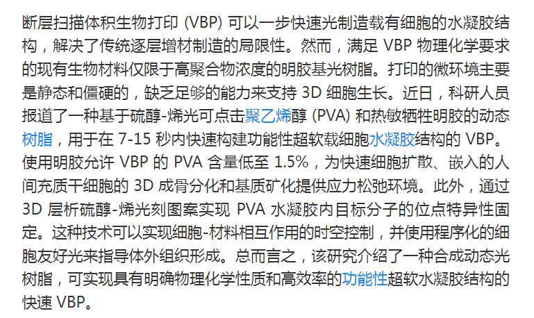 微信截图_20230215132543
