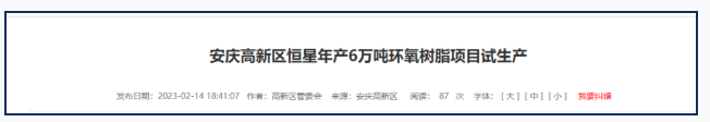 微信截图_20230221134638