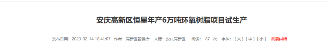 微信图片_20230221134517