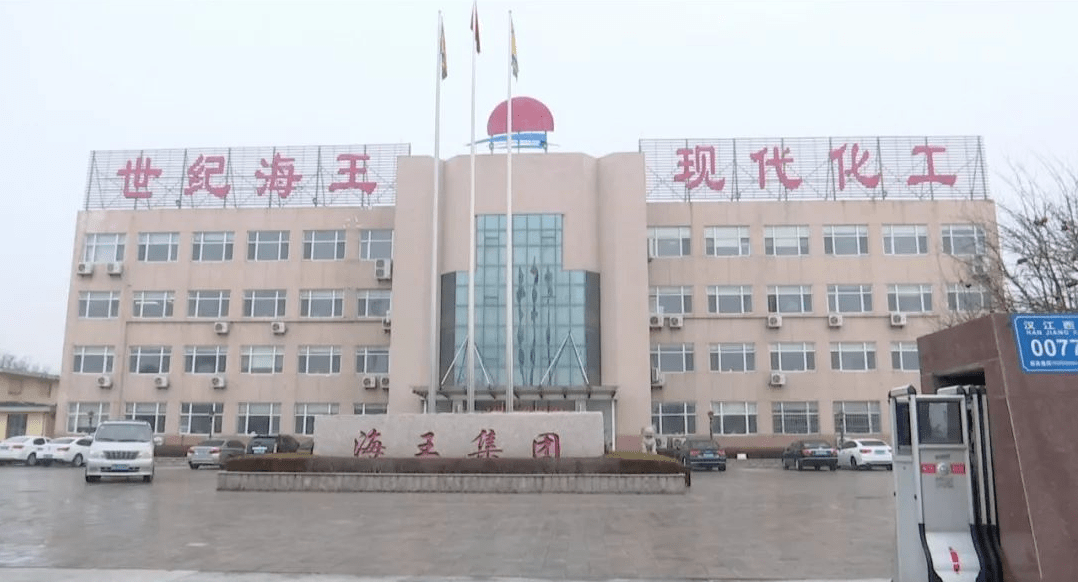 世纪海王