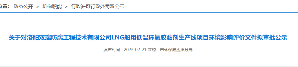 微信图片_20230227133637