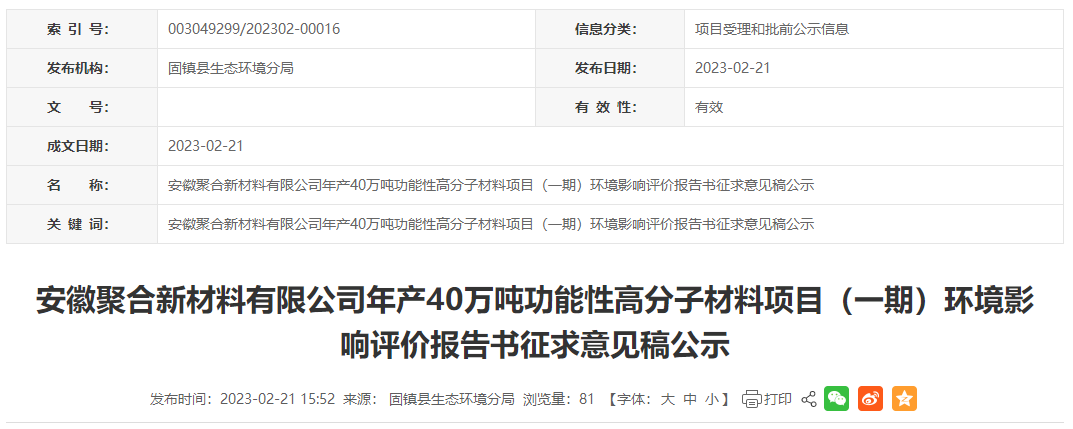 微信图片_20230301154123