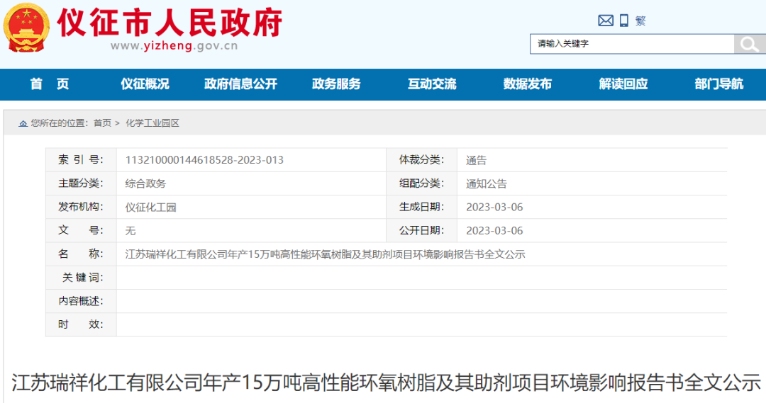微信图片_20230309130159