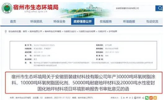 微信截图_3