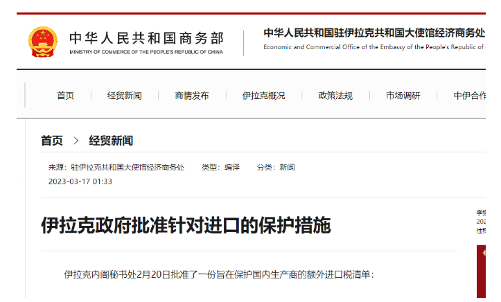 微信截图_20230408153116