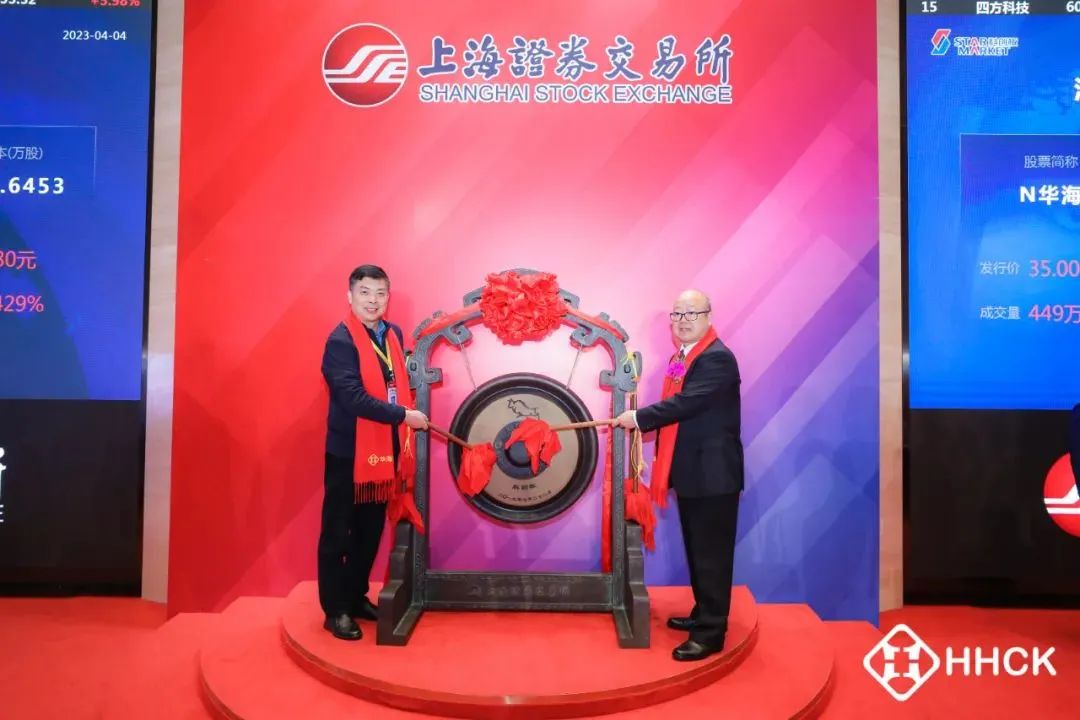 微信图片_20230408153254