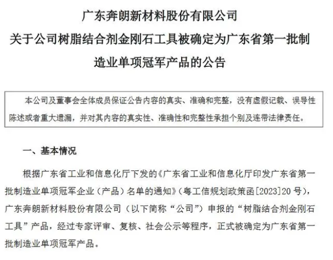微信截图_20230421154445
