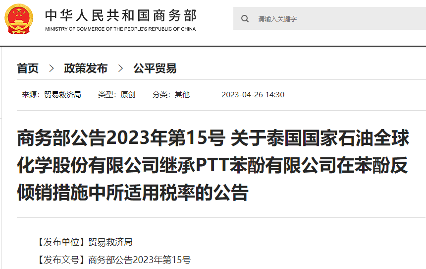 微信图片_20230506140515