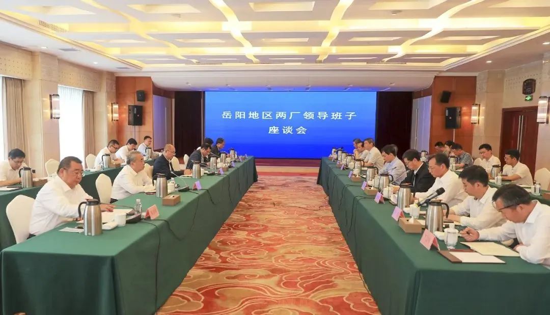 微信图片_20230530154132