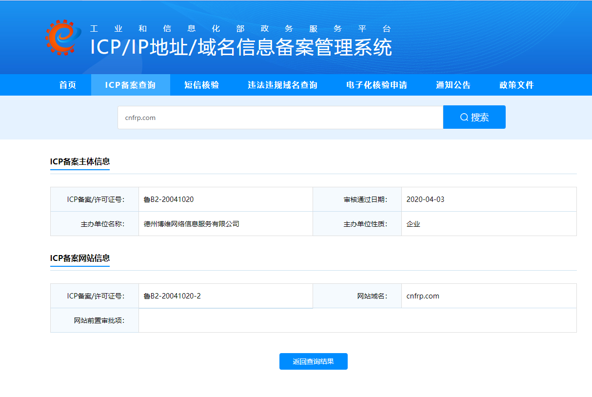 微信图片_20230630143915