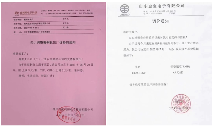 微信截图_20230707155338
