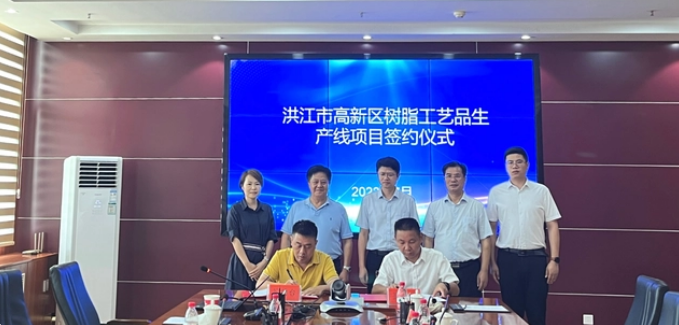 微信截图_20230728110947
