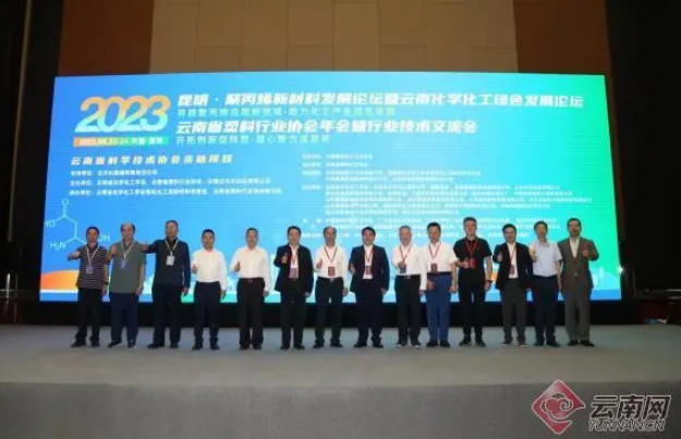 微信截图_20230824171855