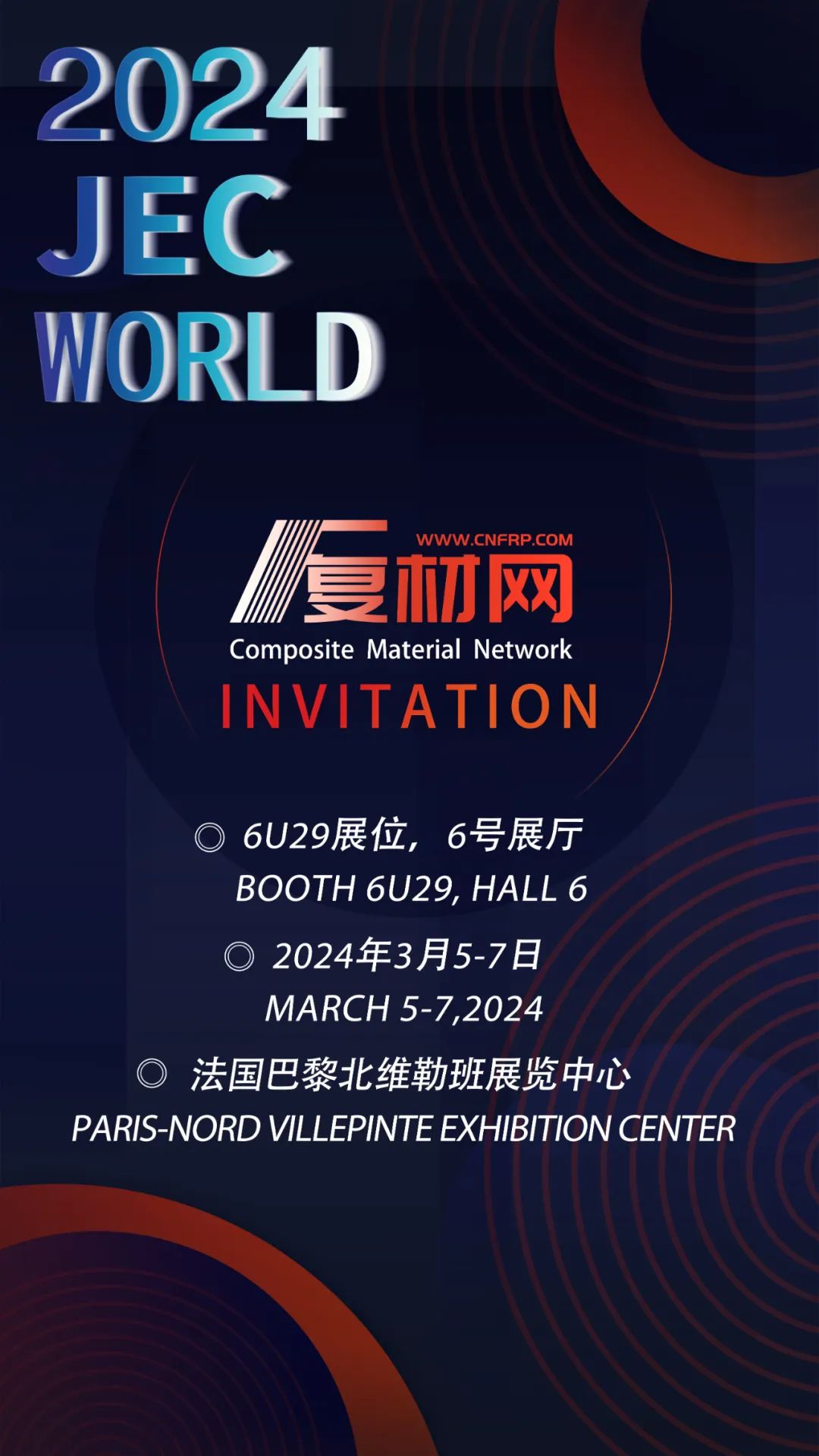微信图片_20240301153834