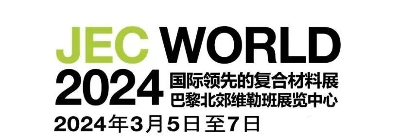 微信图片_20240301154240