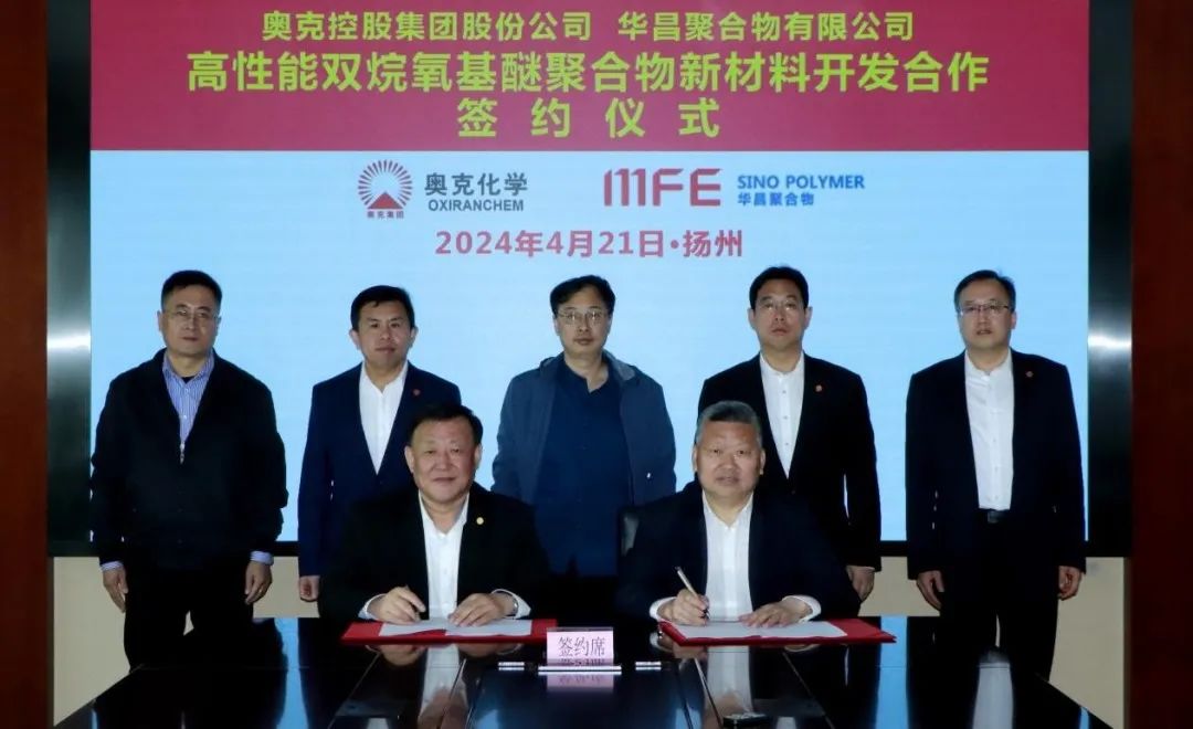 微信图片_20240423140350