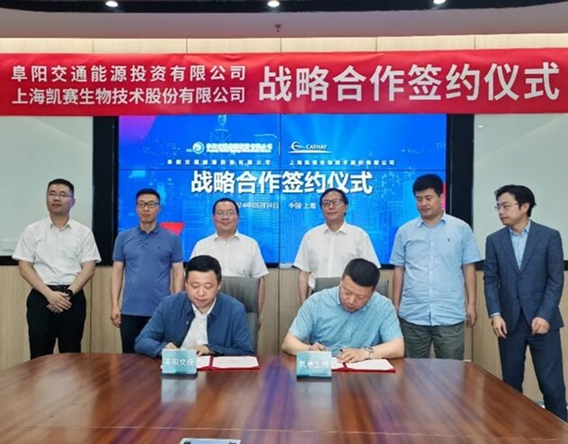 微信图片_20240626142255