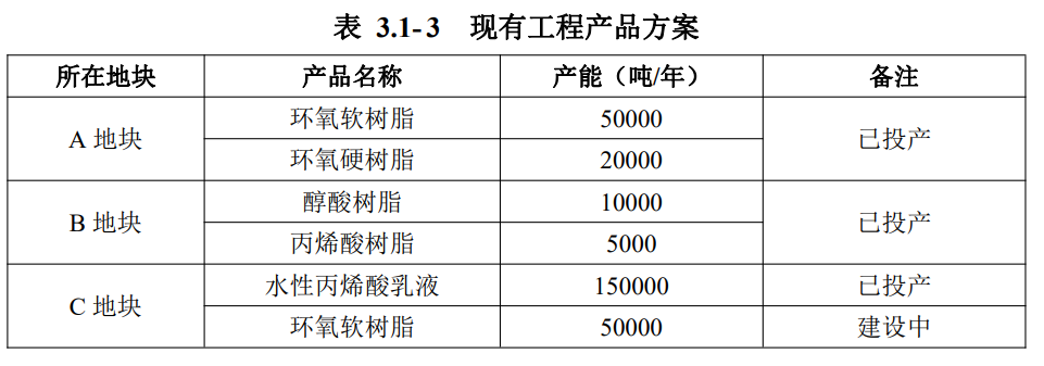 微信图片_20240718164146