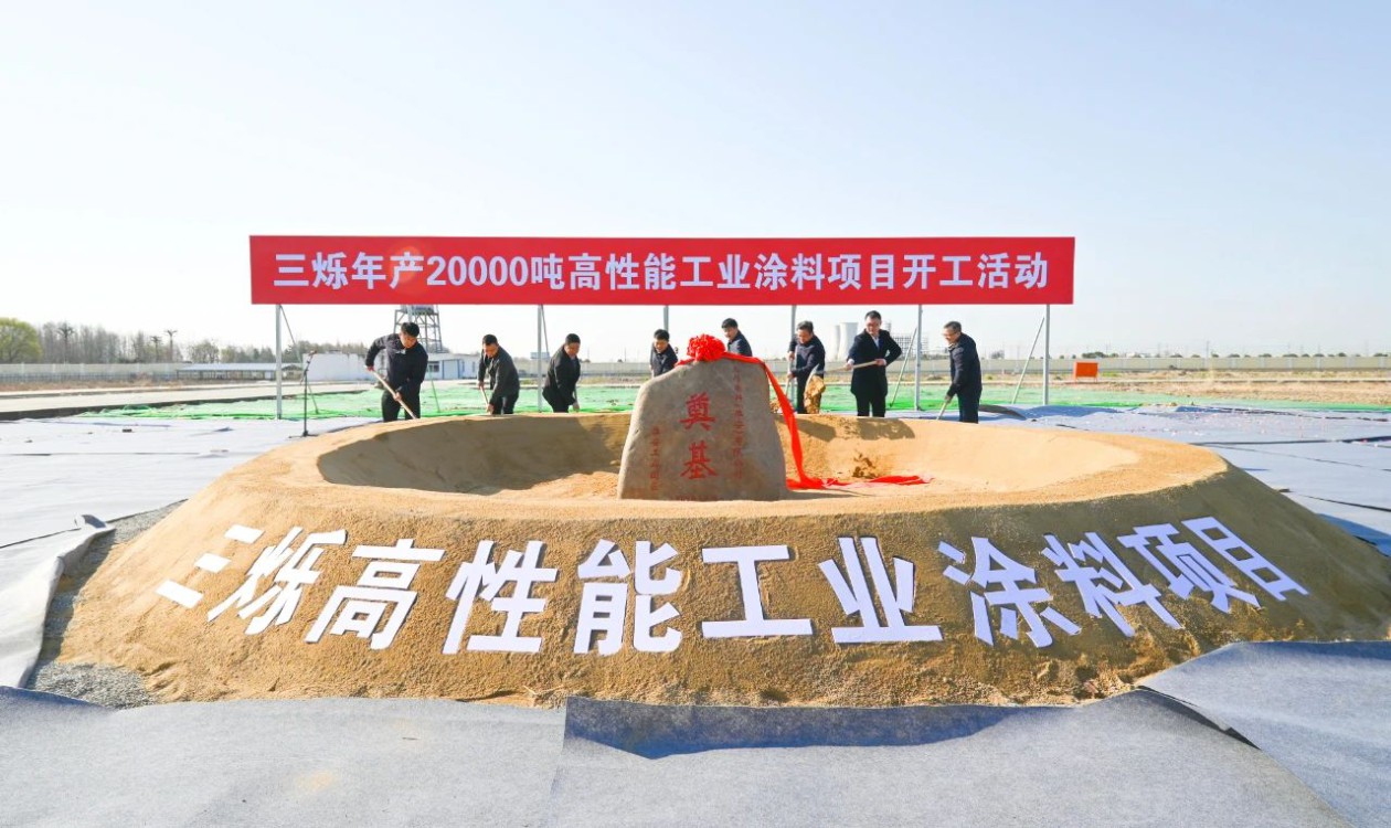 微信图片_20250324165020